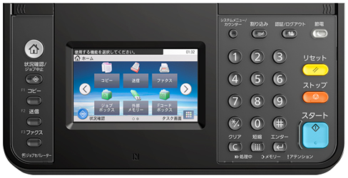 NTT西日本】OFISTAR select KY-2460ci（情報機器） - 法人・企業向け